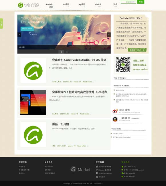 [香港资料免费长期公开十五期开奖记录]